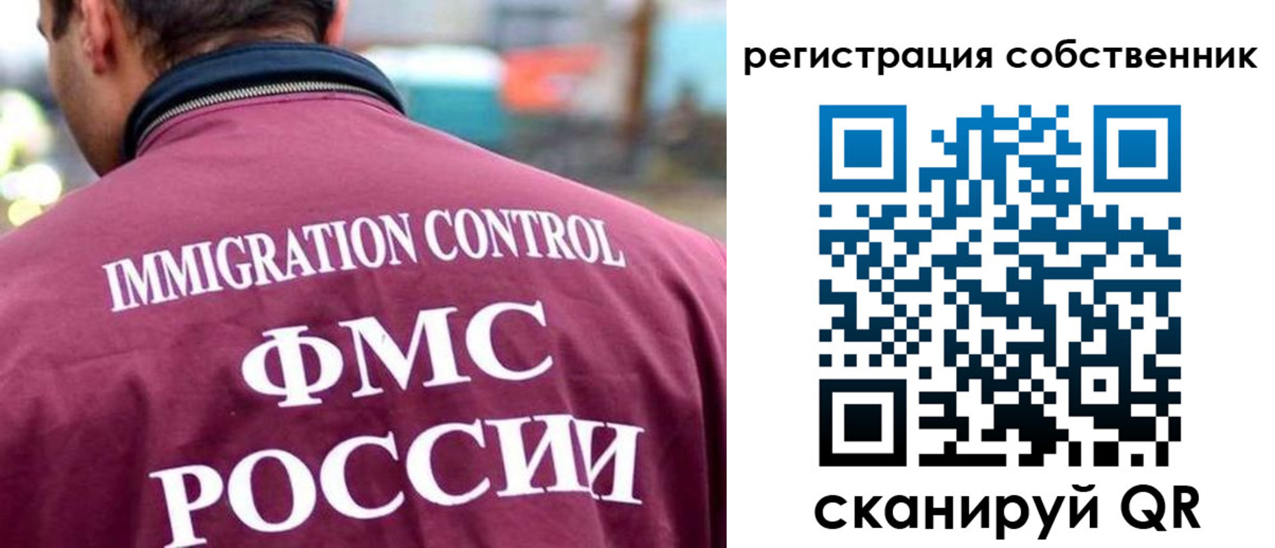 временная регистрация купить в Юрьевце