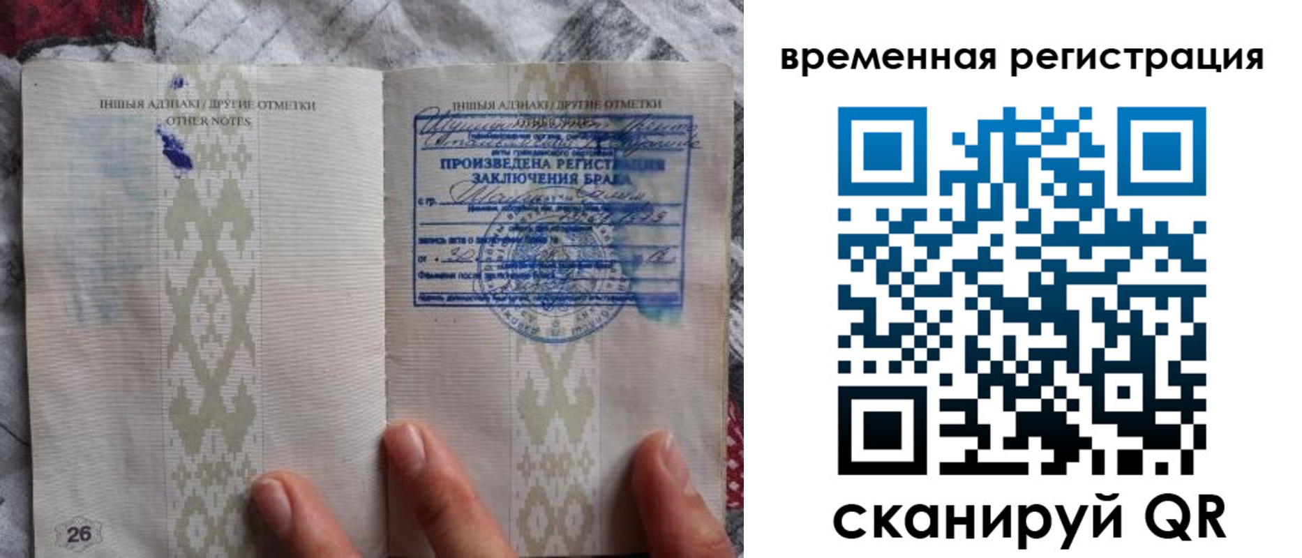 временная регистрация надежно в Юрьевце