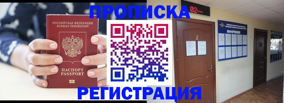 регистрация для дет. сада в Юрьевце