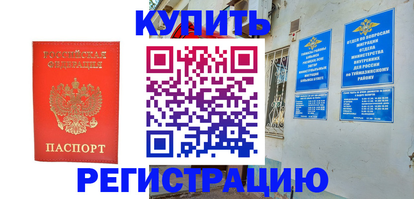 регистрация для школы в Юрьевце